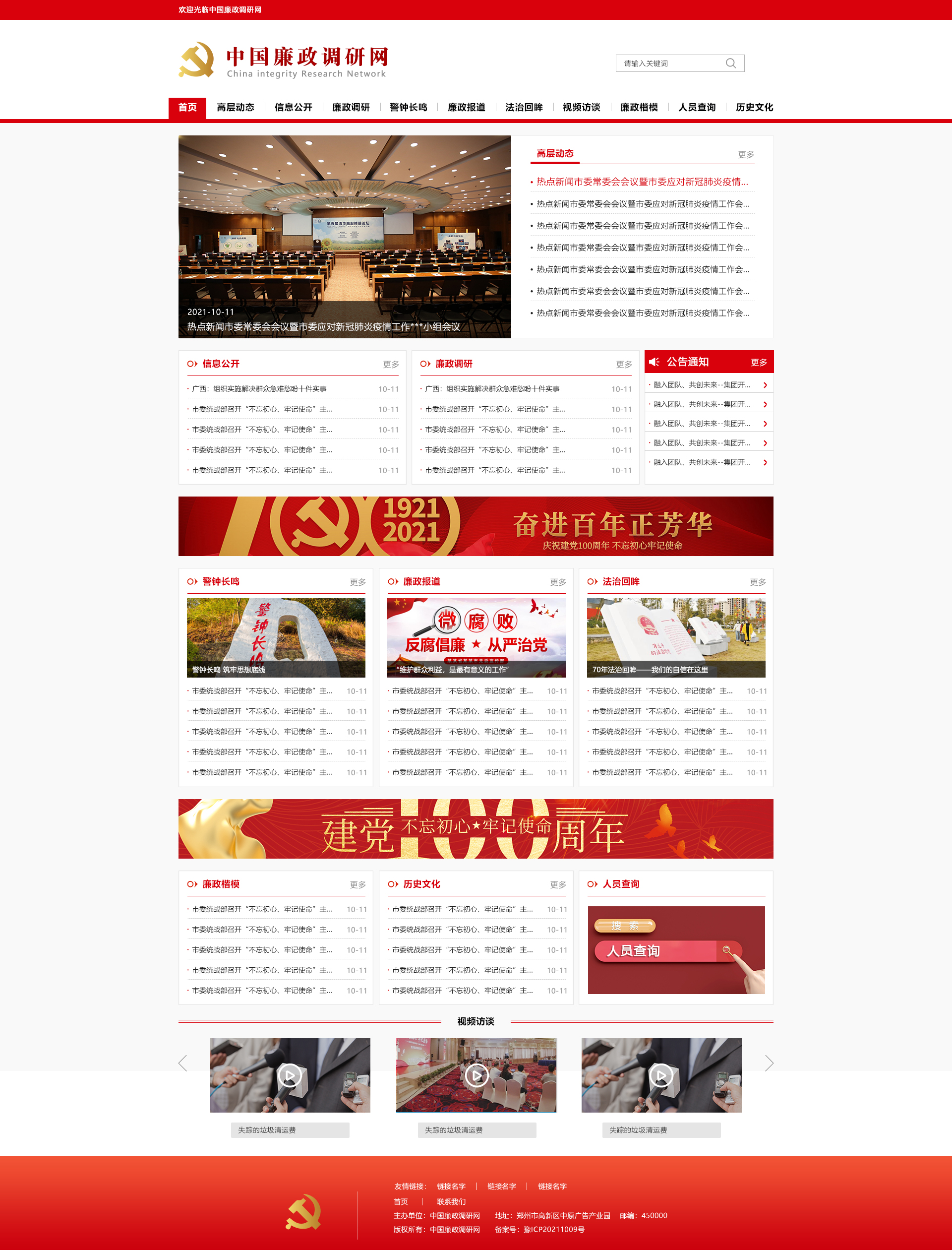 首页.jpg