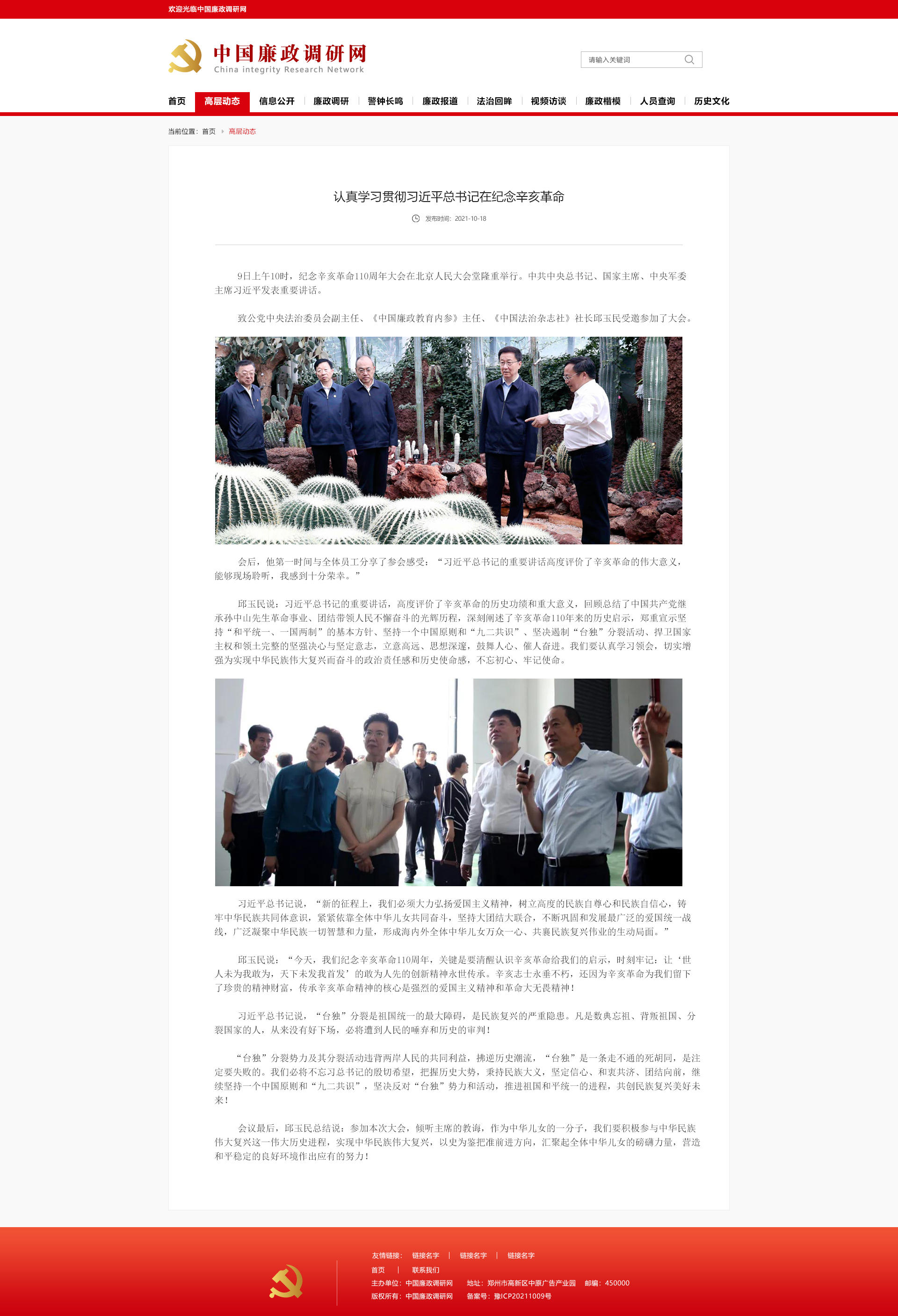 详情页.jpg